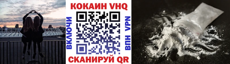 Названия наркотиков Цимлянск A-PVP  ГАШ  MEGA онион  МАРИХУАНА  Амфетамин 