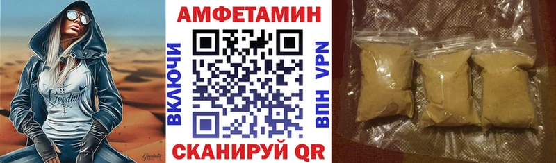 закладка  OMG зеркало  АМФЕТАМИН 97%  Цимлянск 