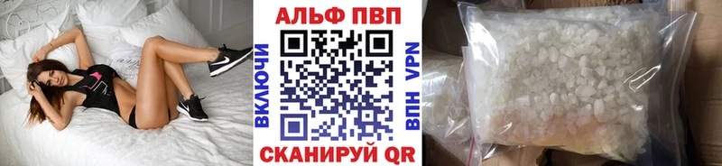 A PVP мука  МЕГА ONION  Цимлянск 