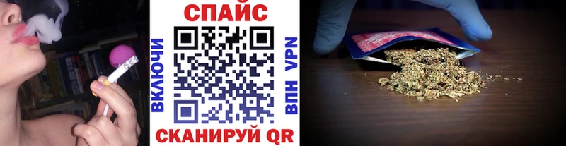 Бутират вода  купить наркоту  Цимлянск 
