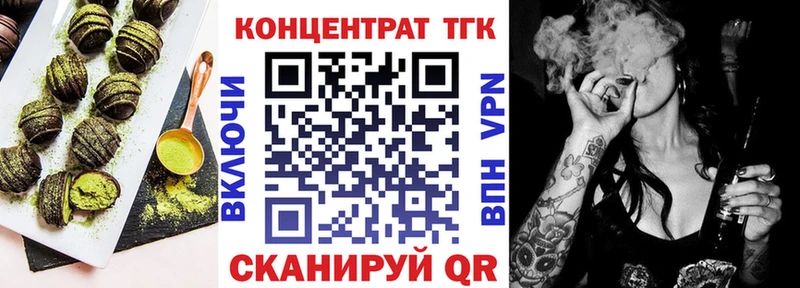 ОМГ ОМГ ТОР  Цимлянск  Еда ТГК конопля  где купить наркоту 