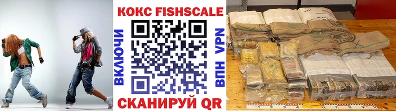 КОКАИН Эквадор  Цимлянск 