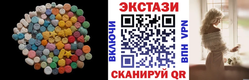 как найти закладки  гидра как зайти  ЭКСТАЗИ VHQ  shop какой сайт  Цимлянск 
