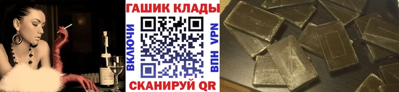 кракен tor  Цимлянск  ГАШИШ гарик 