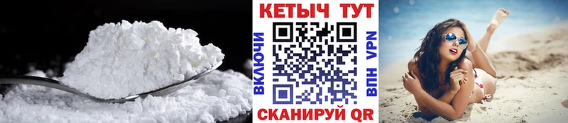 купить   Цимлянск  Кетамин ketamine 
