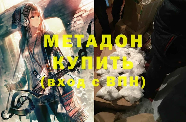 соль ск Кинешма