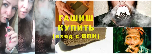 марихуана Киреевск