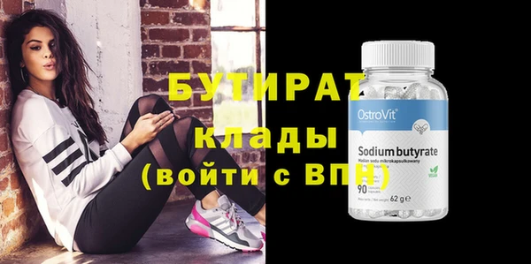 ECSTASY Киренск