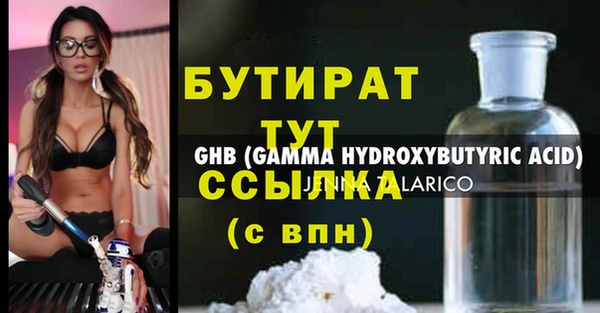 соль ск Кинешма
