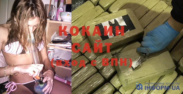 ECSTASY Киренск