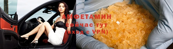 ECSTASY Киренск