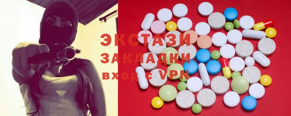 ECSTASY Киренск