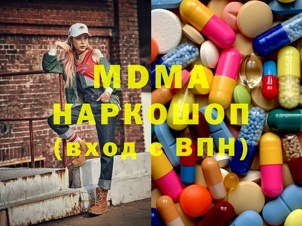 соль ск Кинешма