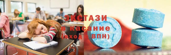ECSTASY Киренск