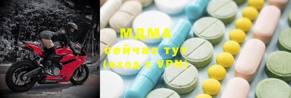 ECSTASY Киренск