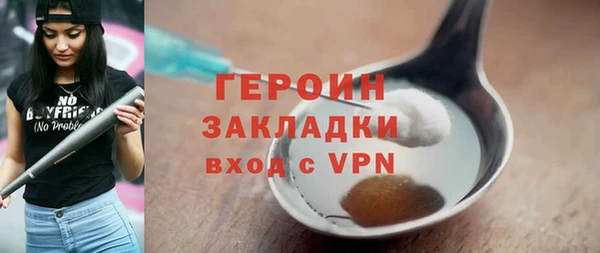 марихуана Киреевск
