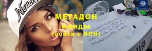 марихуана Киреевск