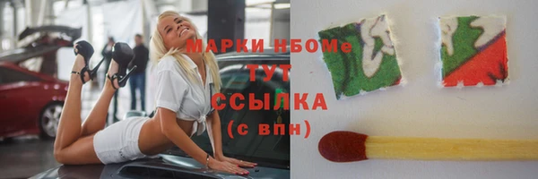 марихуана Киреевск
