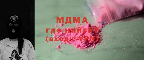 соль ск Кинешма