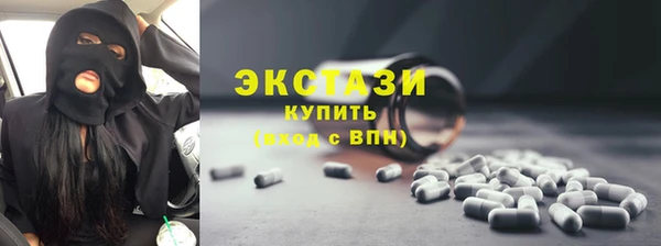 ECSTASY Киренск