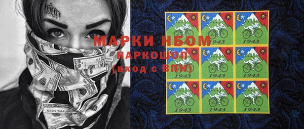 марихуана Киреевск