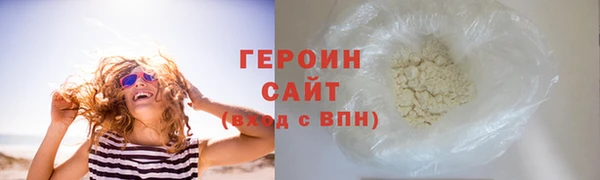 марихуана Киреевск