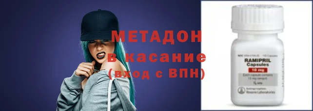 марихуана Киреевск