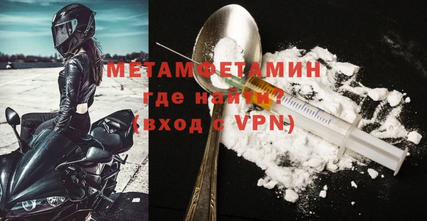 ECSTASY Киренск