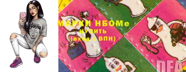 соль ск Кинешма