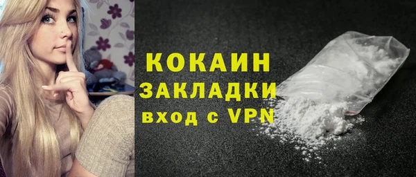 ECSTASY Киренск