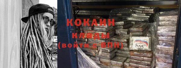 соль ск Кинешма