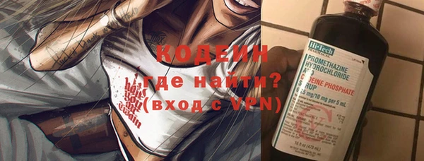 соль ск Кинешма