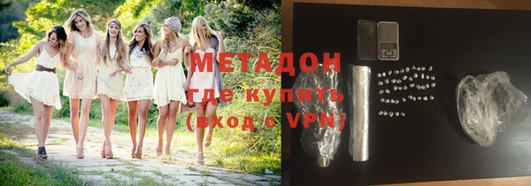 соль ск Кинешма