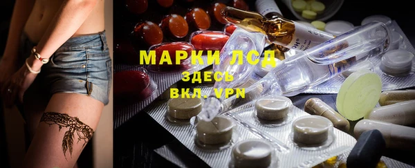 соль ск Кинешма