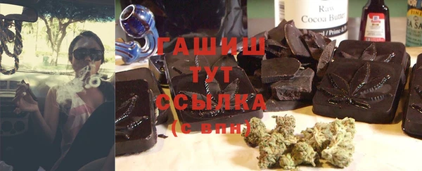 марихуана Киреевск