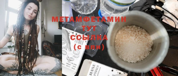 соль ск Кинешма