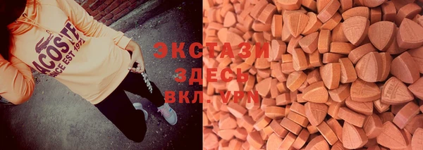 соль ск Кинешма