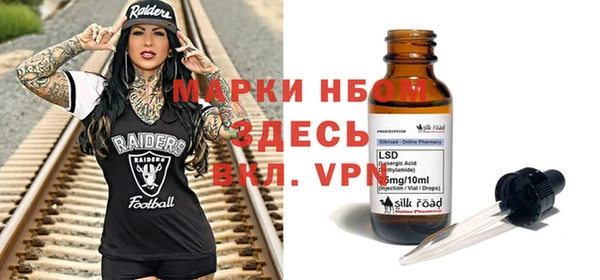 марихуана Киреевск