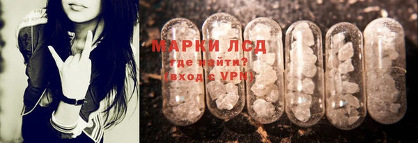соль ск Кинешма