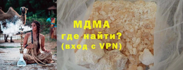 ECSTASY Киренск