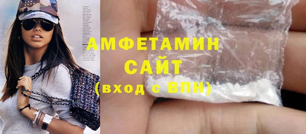 соль ск Кинешма