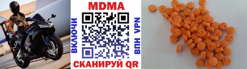 MDMA VHQ Цимлянск