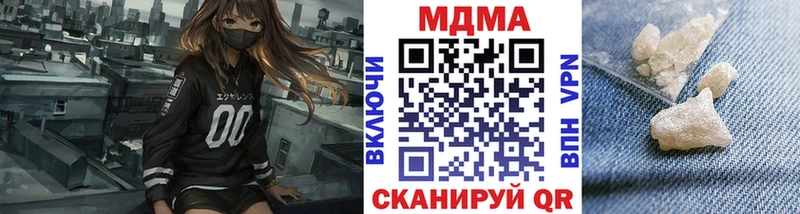 MDMA VHQ  Цимлянск 