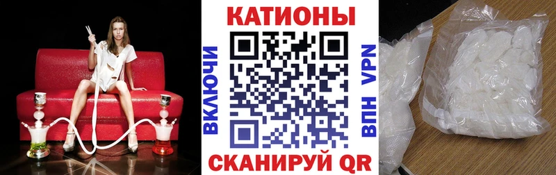 наркота  Цимлянск  Меф мяу мяу 