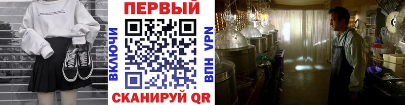 купить наркотик  blacksprut ССЫЛКА  Метамфетамин Methamphetamine  Цимлянск 