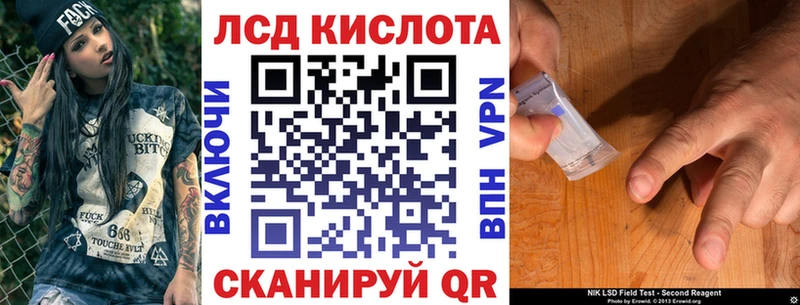 Марки NBOMe 1500мкг  mega   Цимлянск 