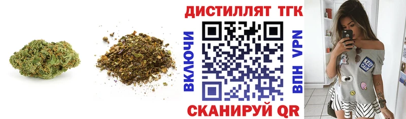 закладка  Цимлянск  ТГК гашишное масло 