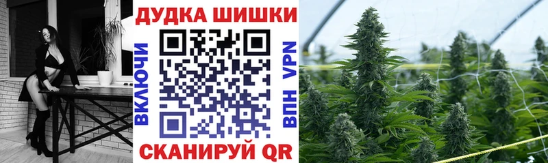МАРИХУАНА LSD WEED Цимлянск