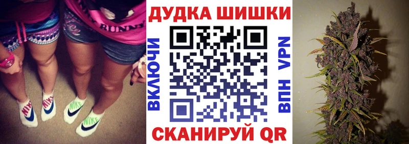 блэк спрут сайт  что такое   Цимлянск  Бошки Шишки SATIVA & INDICA 